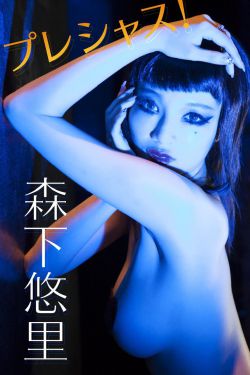 绝色儿媳