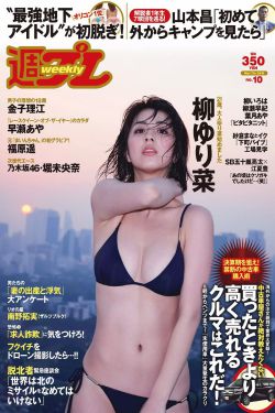 绝色儿媳