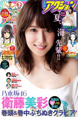 顶级享受4