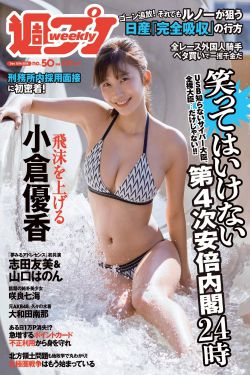 成全视频免费观看在线观看第13集预告