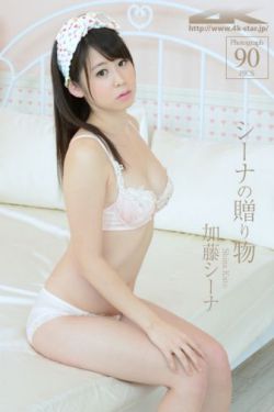 穿越者