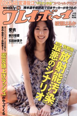 龙龙直播